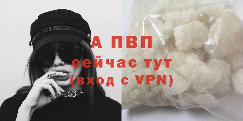 Alfa_PVP мука  Прокопьевск 