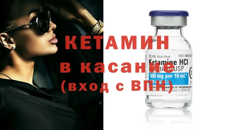 как найти   shop состав  Кетамин ketamine  Прокопьевск 