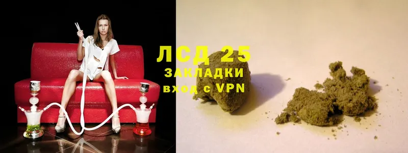 купить наркотик  Прокопьевск  Лсд 25 экстази ecstasy 